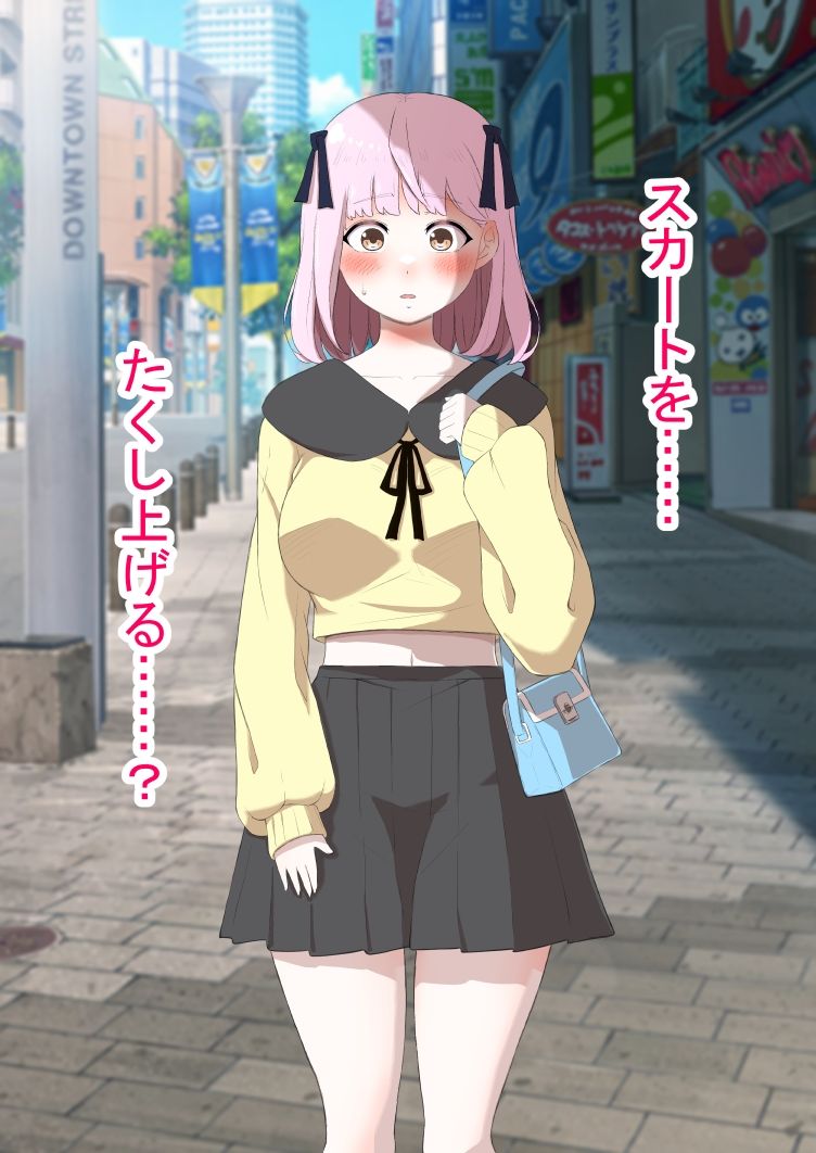 人生終了羞恥露出1・2 お買得セット - サンプル画像 3