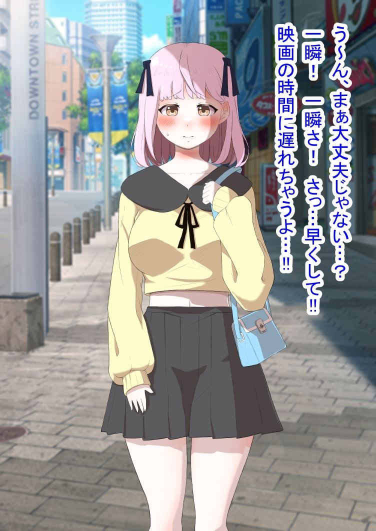 人生終了羞恥露出1・2 お買得セット - サンプル画像 6