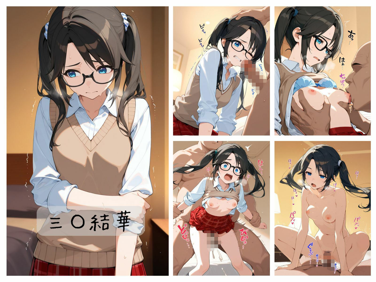 シャイニーアイドルわからせまとめ L’〇ntica編 - サンプル画像 7