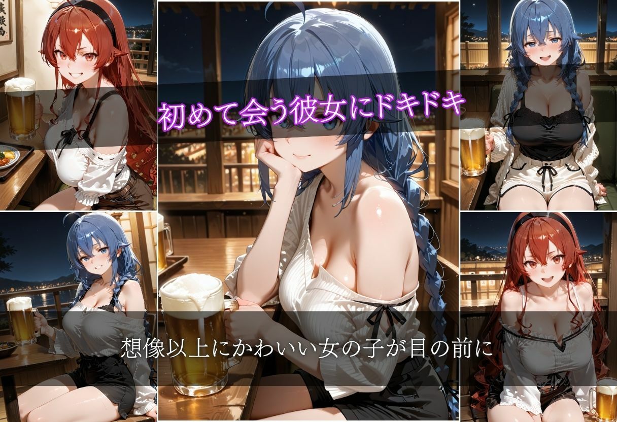 マッチングアプリで出会った女の子が泥●したのでホテルに直行した件vol.5 - サンプル画像 2