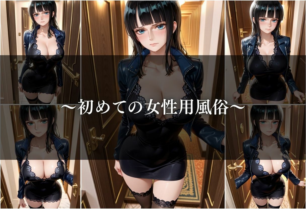 【女性用風俗】快楽と心の解放vol.21 - サンプル画像 4