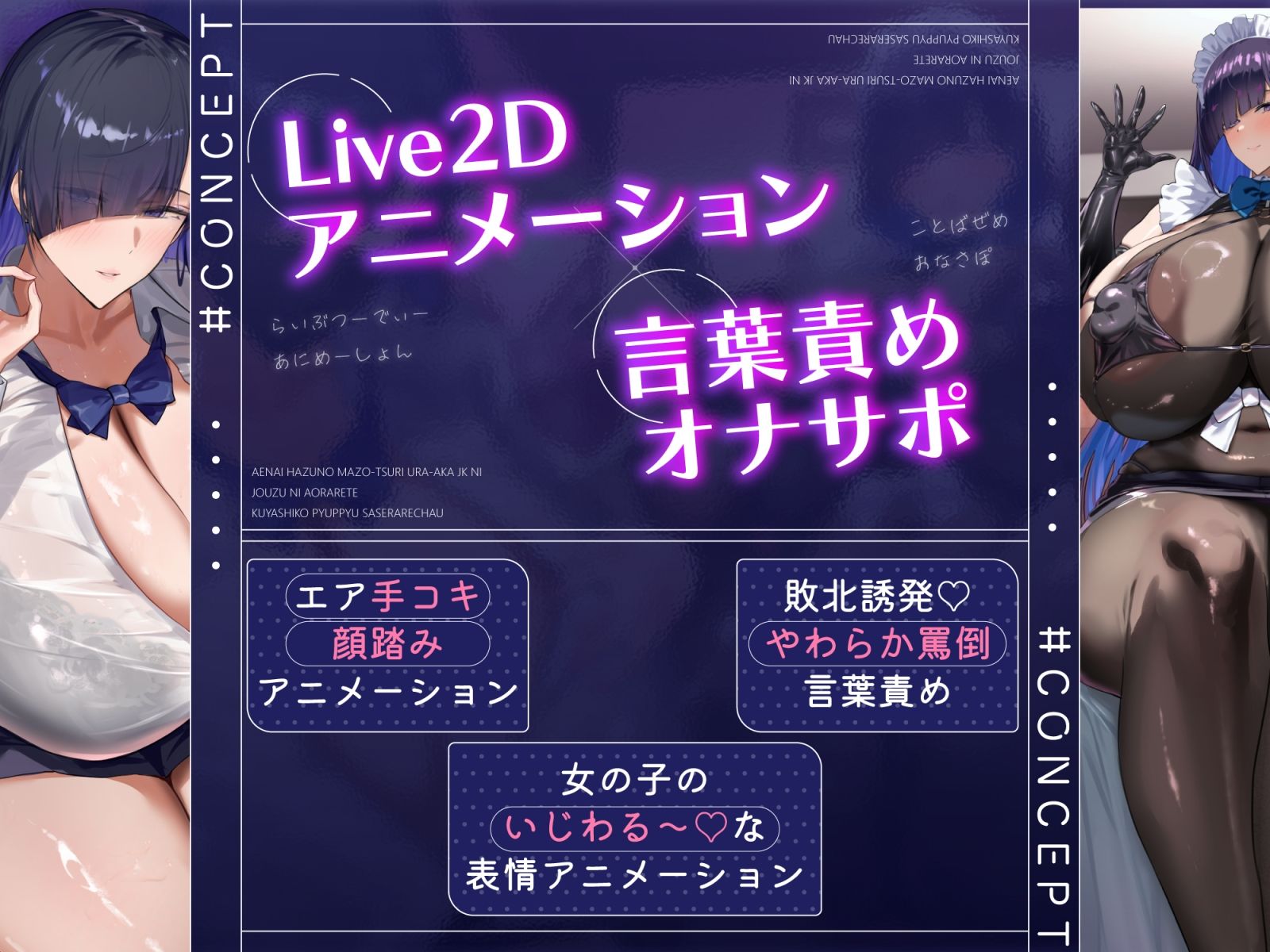 会えないはずのマゾ釣り裏垢JKに、上手に煽られて悔シコぴゅっぴゅさせられちゃう…（はーと） - サンプル画像 1