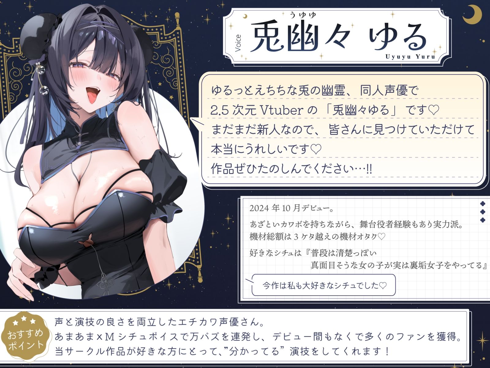 会えないはずのマゾ釣り裏垢JKに、上手に煽られて悔シコぴゅっぴゅさせられちゃう…（はーと） - サンプル画像 4