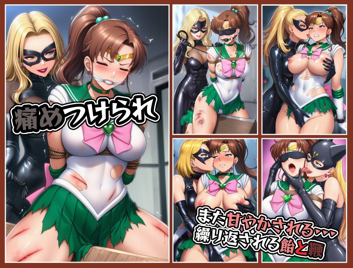 木星レズ堕ち - サンプル画像 4