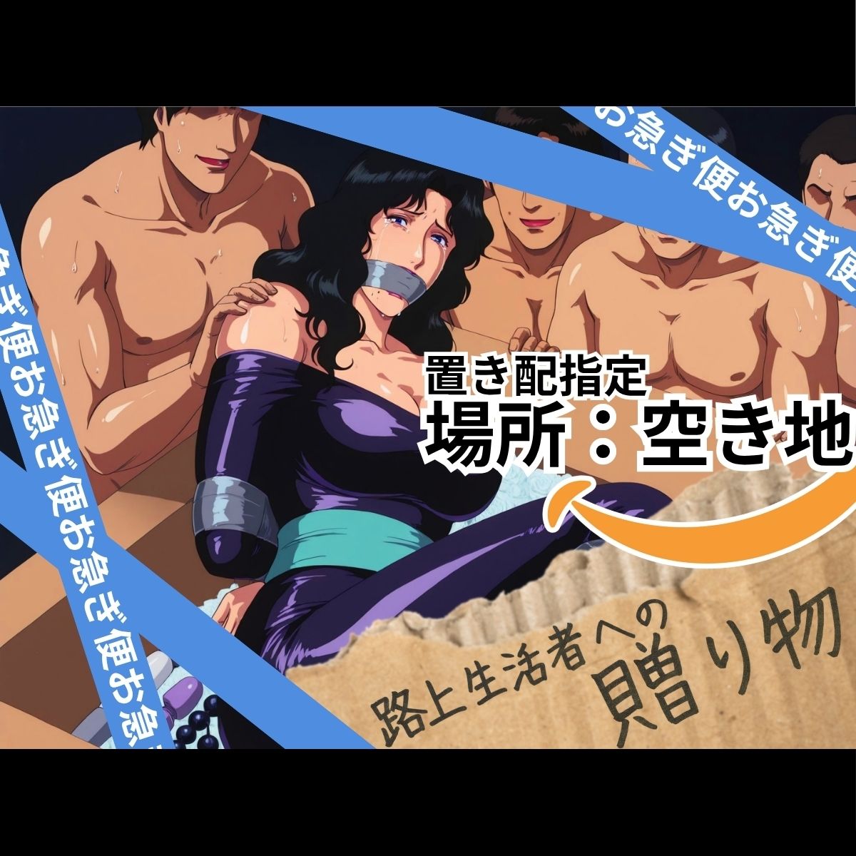 身詰めて Cat’s アイ RUI編 - サンプル画像 1