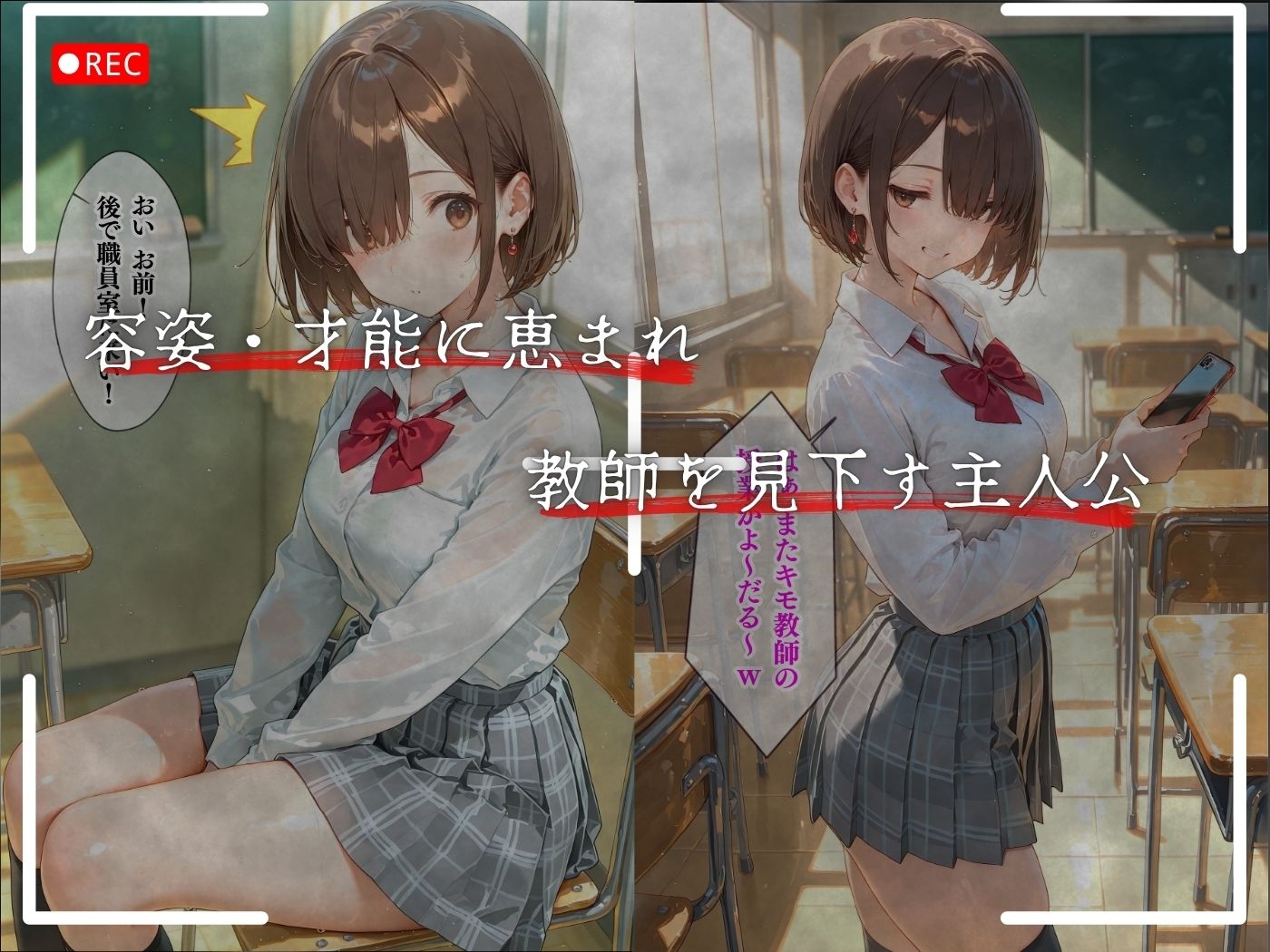 【4K高画質】性従会 時村舞  性従会任命編 - サンプル画像 3