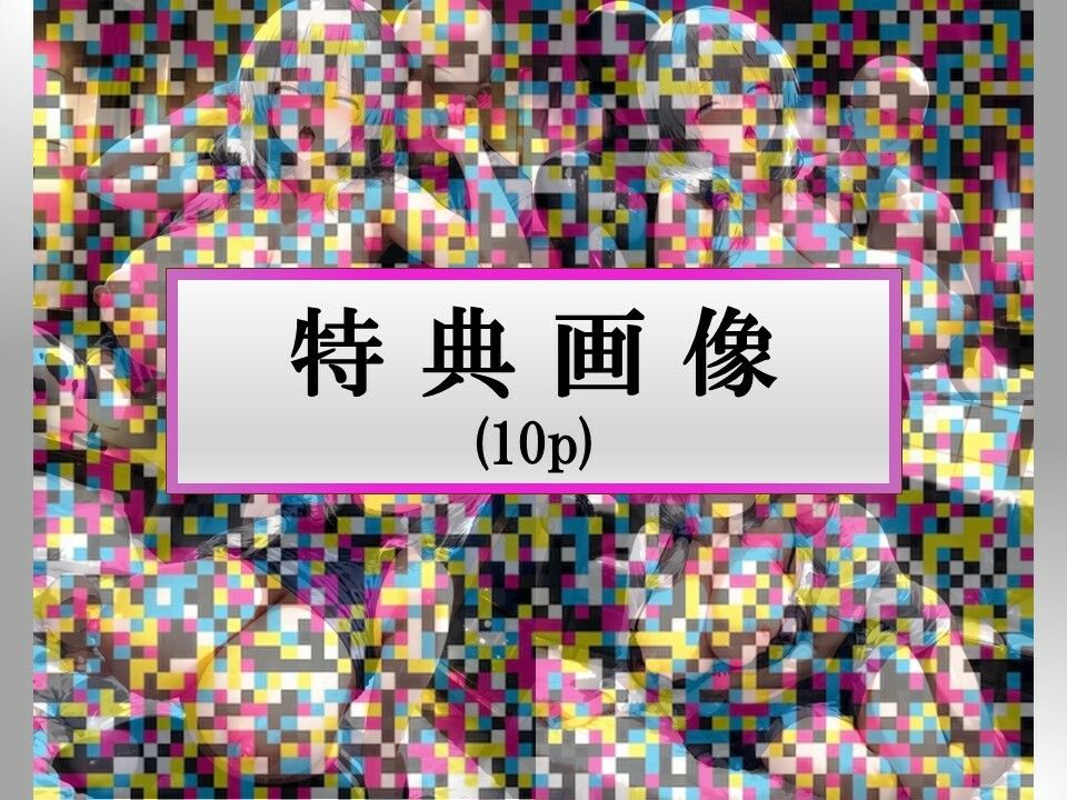 【淫乱ドスケベ交尾集】宇崎ママはハメられたい - サンプル画像 4