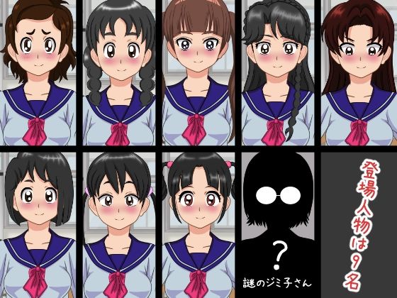 いけいけっ！M男に罵倒でハイキック - サンプル画像 5