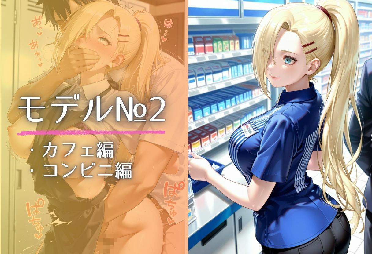 バイト先の先輩と、誰にも言えない背徳の時間Vol.2 - サンプル画像 7