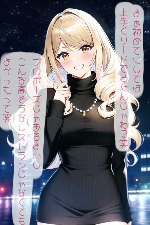 イラストノベル/2コマオチCG総集編（2024以前） - サンプル画像 3