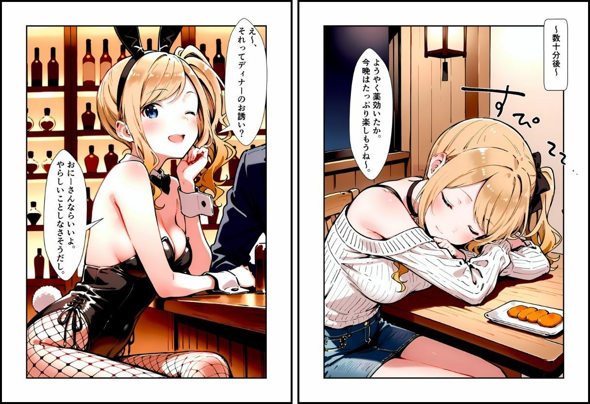 いと、おかし 2〜JD・沼田愛李編〜 - サンプル画像 5