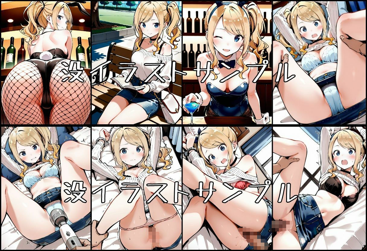 いと、おかし 2〜JD・沼田愛李編〜 - サンプル画像 9