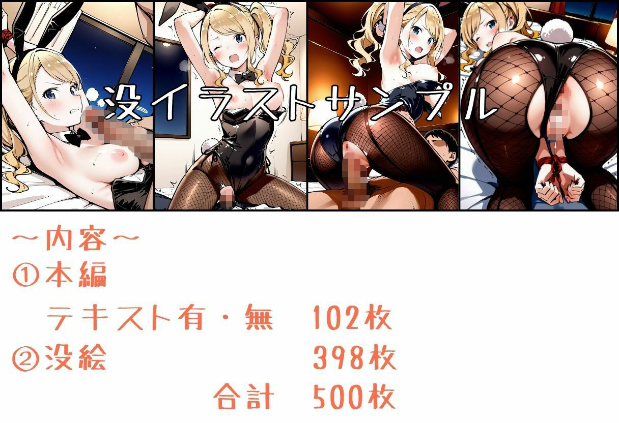 いと、おかし 2〜JD・沼田愛李編〜 - サンプル画像 10