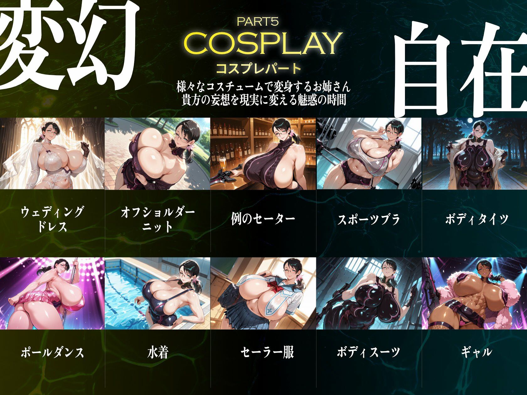 巨乳痴女同人CG集 エーテライト 武器屋カト〇ア編 - サンプル画像 6