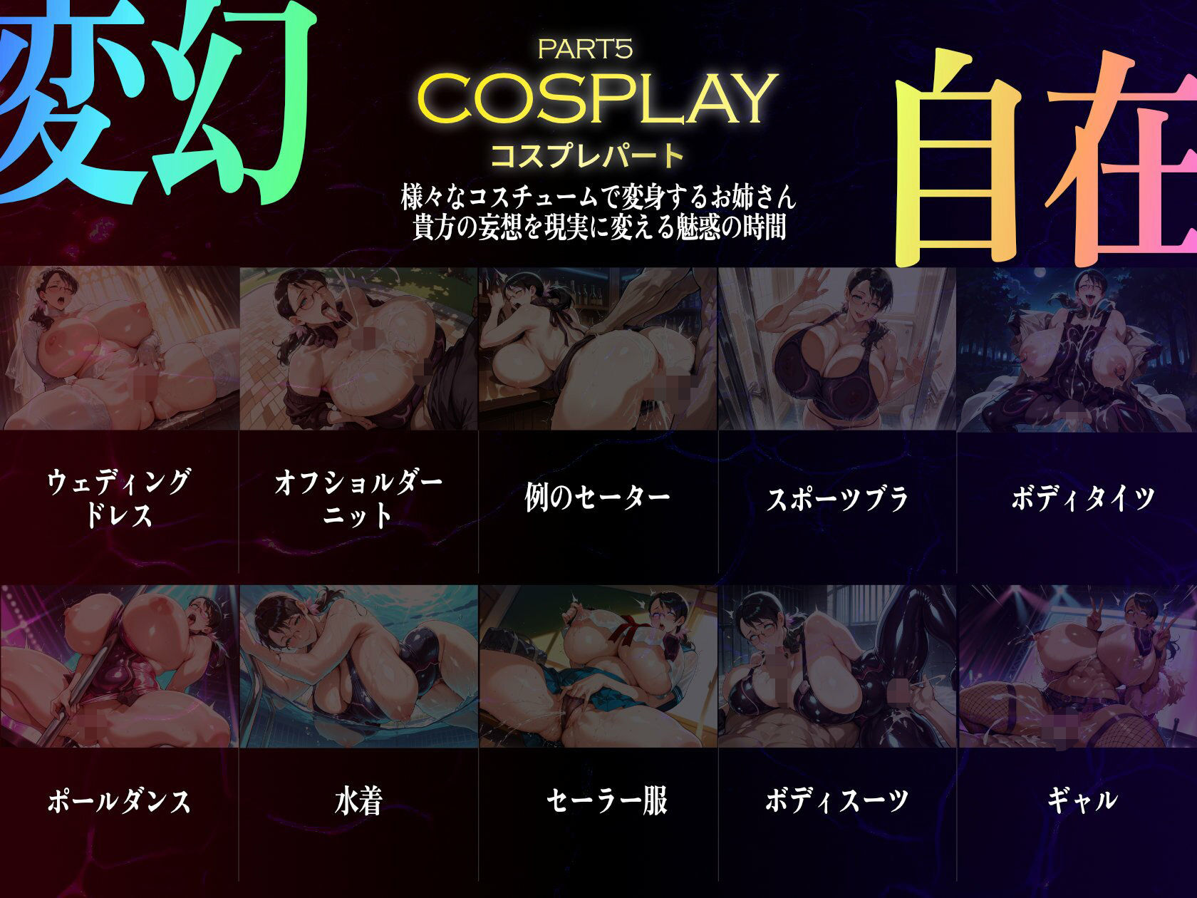 巨乳痴女同人CG集 エーテライト 武器屋カト〇ア編 - サンプル画像 7