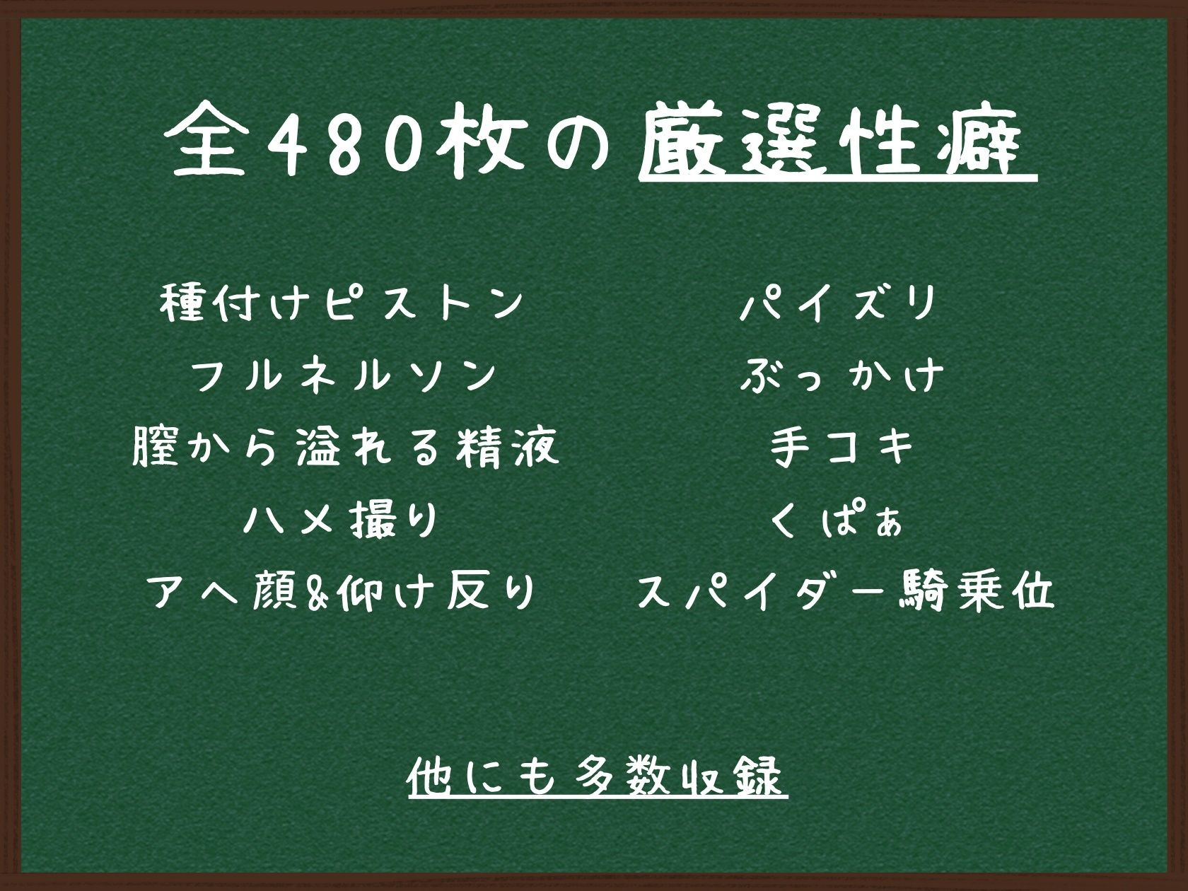 巨尻 爆乳黒ギャル と ぬるぬる女子校制服 - サンプル画像 9