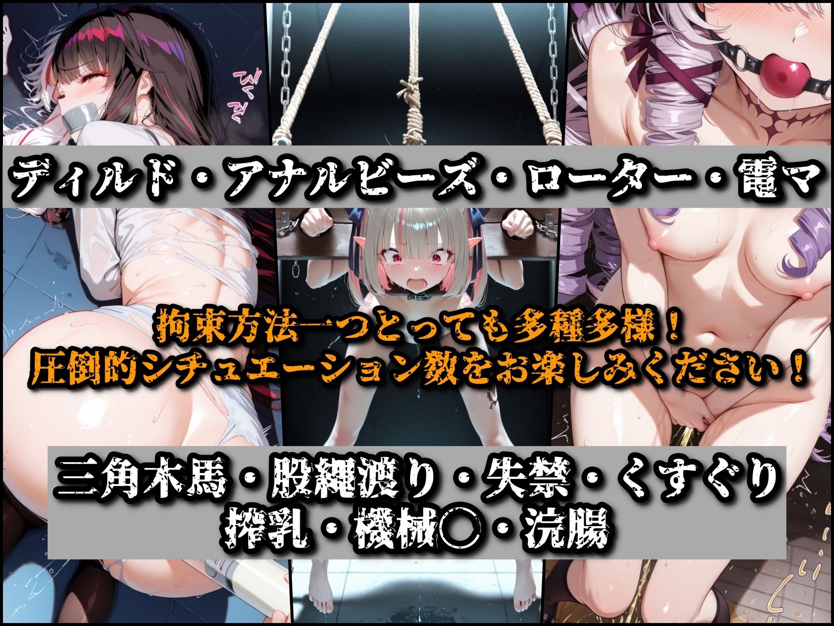 に◯さんじ！THE HARD メンバー詰め合わせ - サンプル画像 2