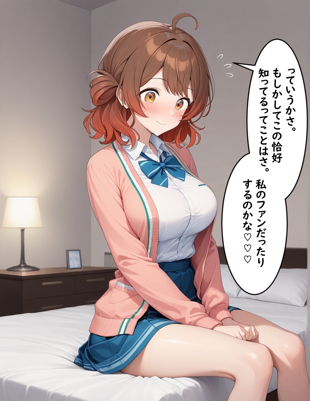 最高級風俗嬢_花〇佑芽〜業界初挑戦でソープデビュー〜 - サンプル画像 8