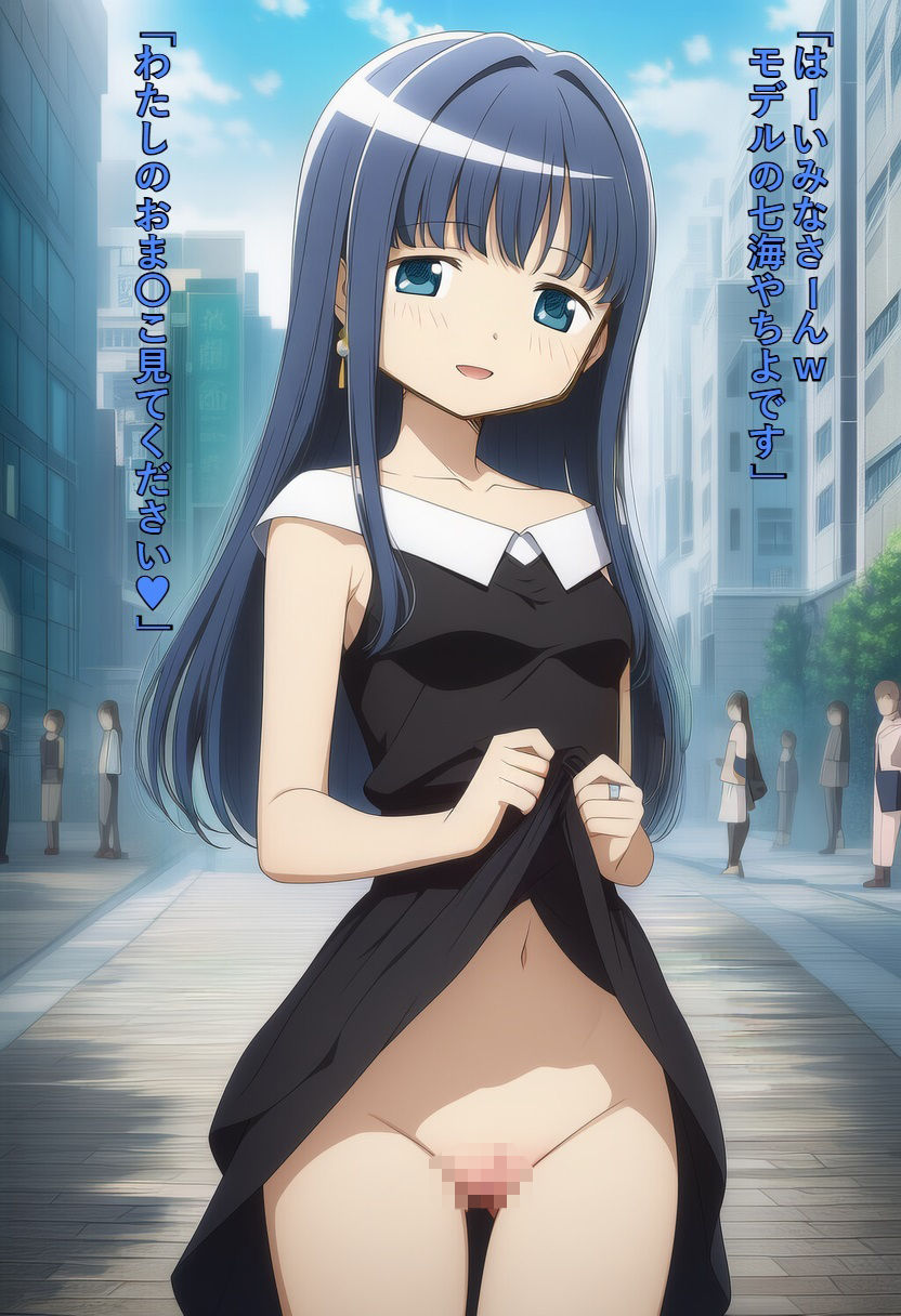 気づいたら七海や〇よに憑依していたので好き放題してみたw - サンプル画像 3