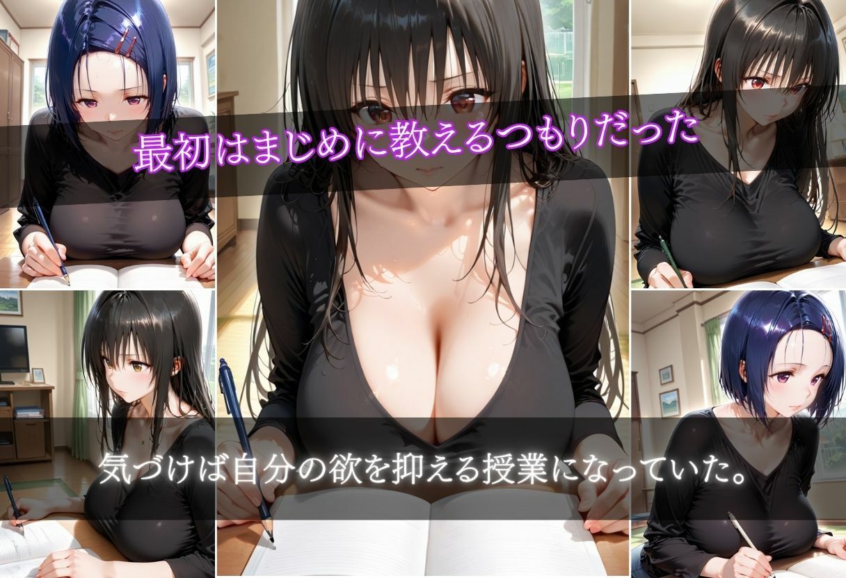 彼女が勉強中にHな悪戯しまくりましたW  vol.1 - サンプル画像 2