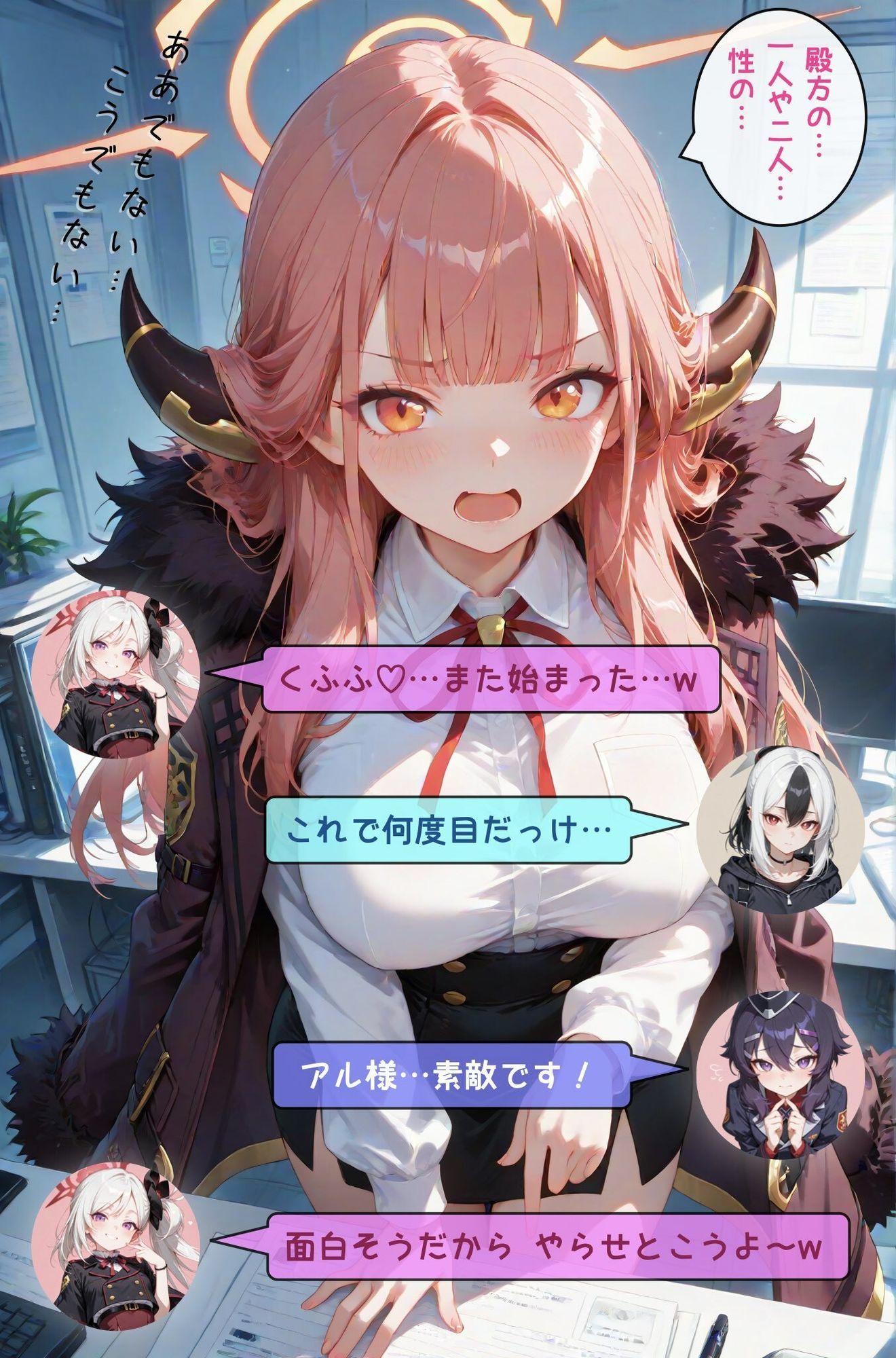 ブ◯アカ 『ある社長のセクシー経営戦略』 - サンプル画像 3