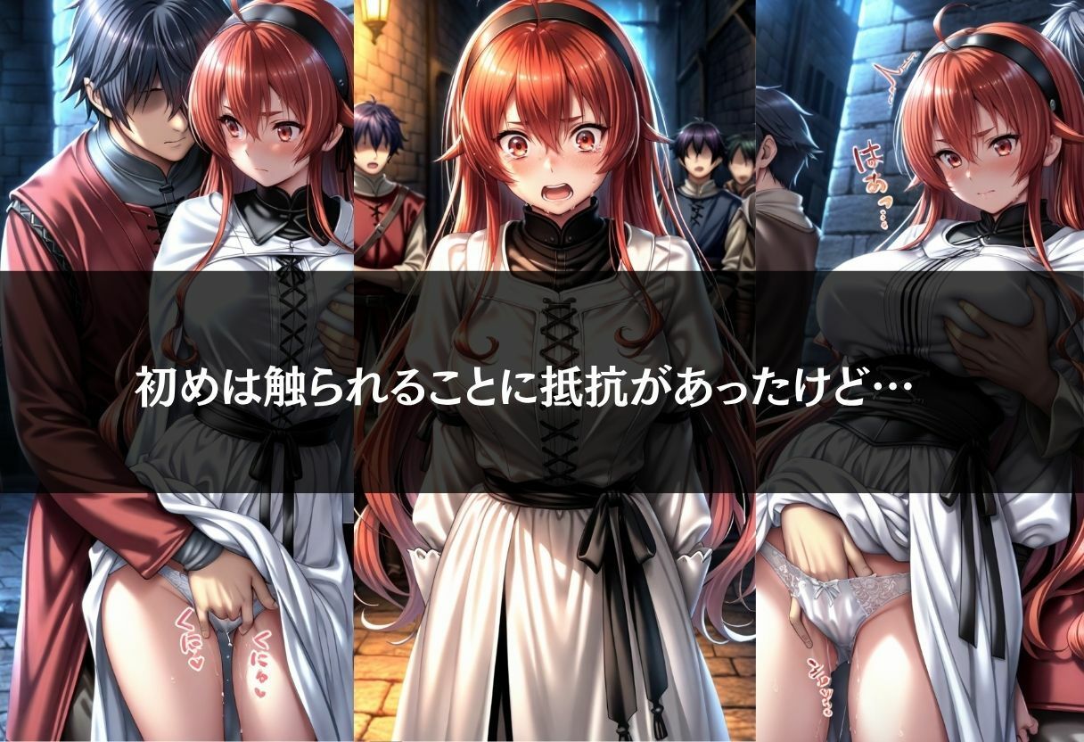 理性ぶっ飛び異世界転生VOL.2 - サンプル画像 3