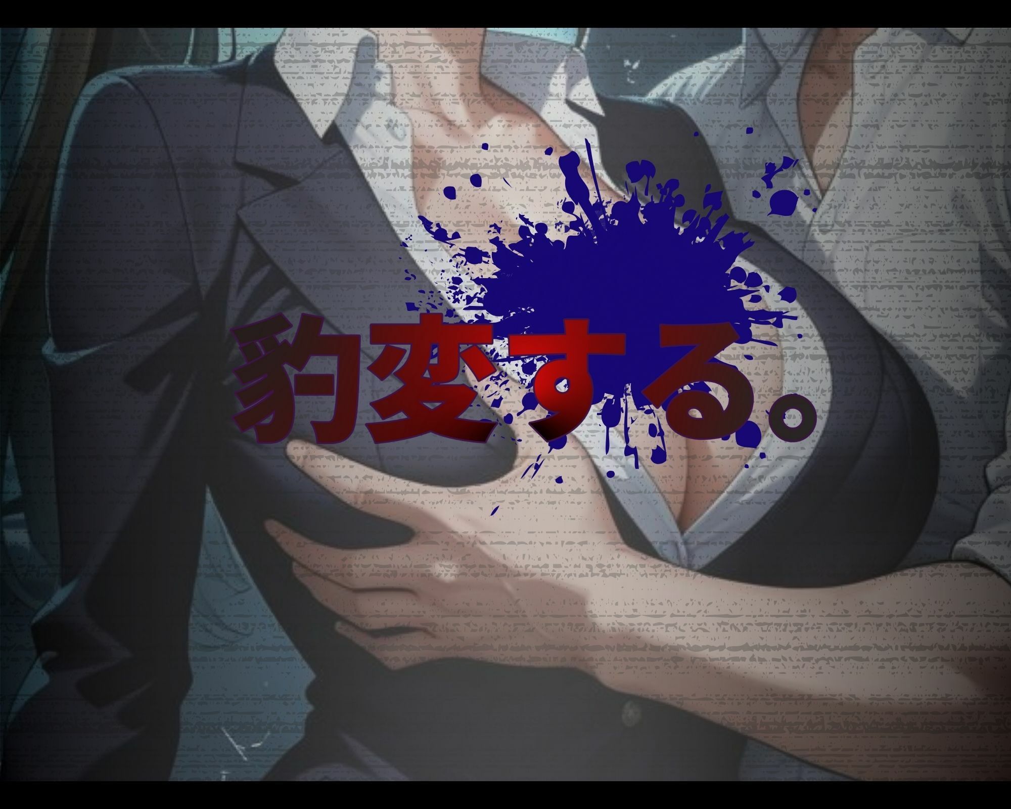 汚じさんの性活指導記録簿 茶●佐●ver. - サンプル画像 3