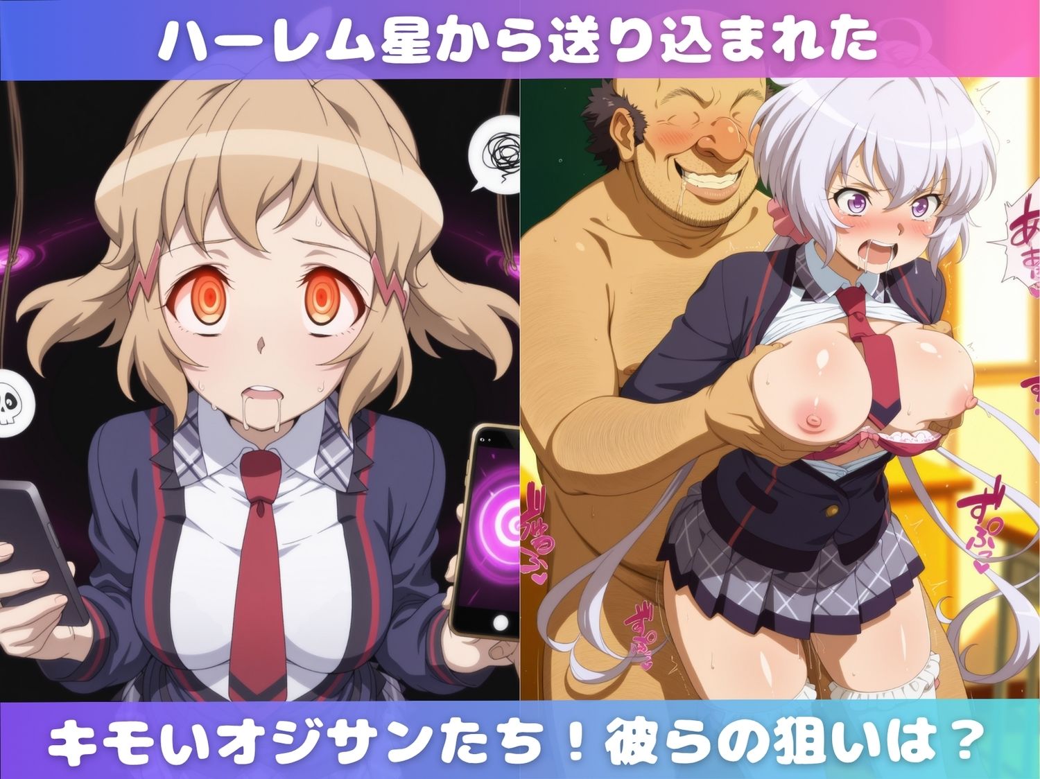 催●女子はとにかくエロいぞ【戦姫絶唱シ●フォギア】 - サンプル画像 1
