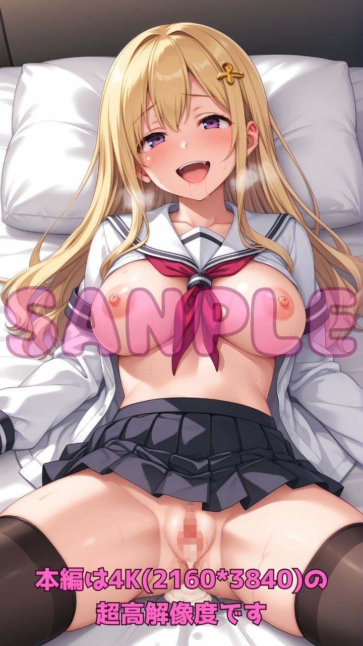 放課後ギャルはエッチがしたい！〜押しかけ入り浸り中出し三昧〜 - サンプル画像 10