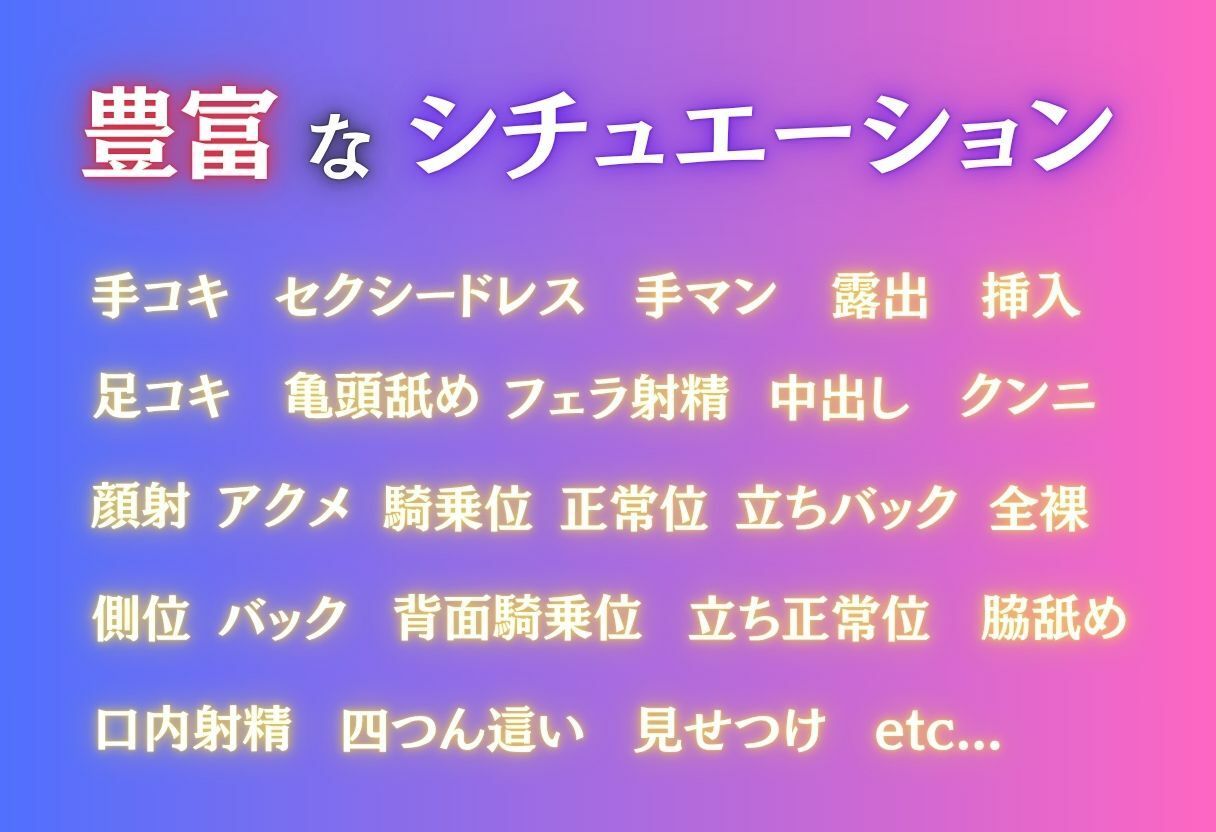 誰にも見せない私の秘密。それは男に抱かれること〜小手川唯〜 - サンプル画像 2