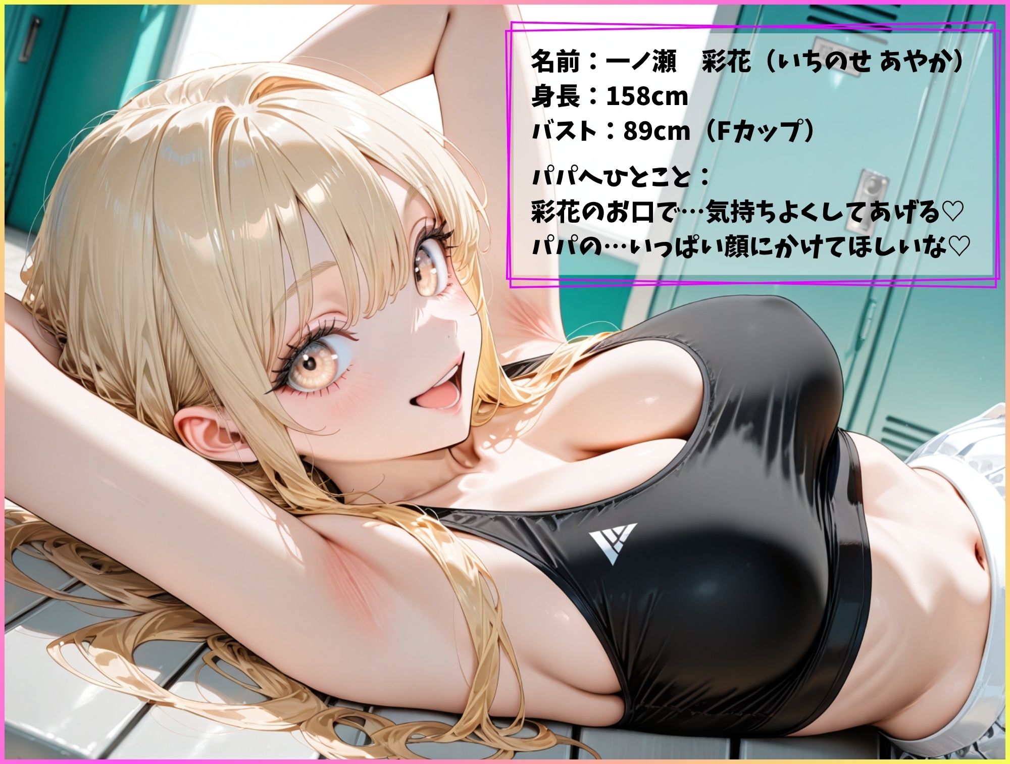 パパ活女子ハメ撮りセレクション〜巨乳編〜 - サンプル画像 2