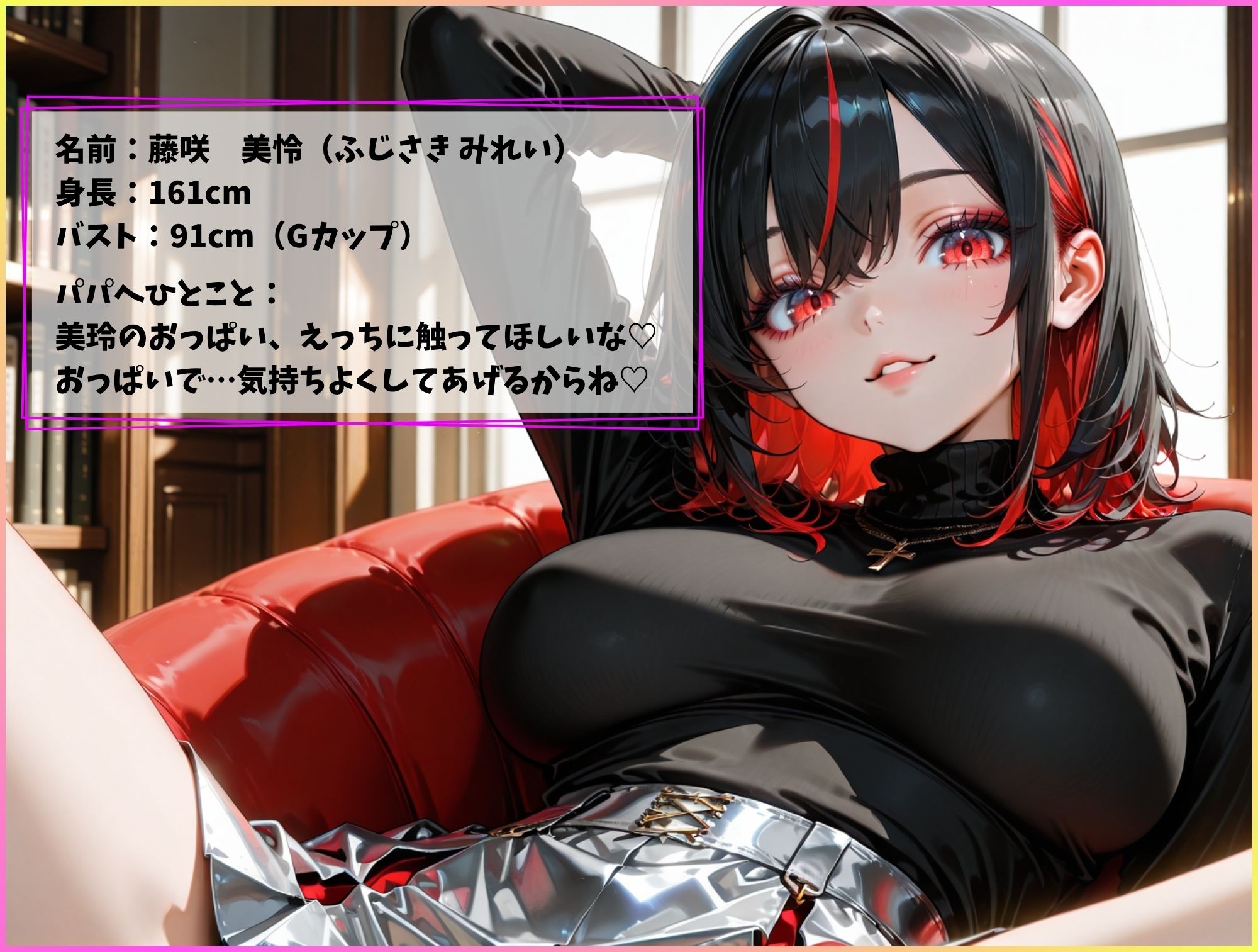 パパ活女子ハメ撮りセレクション〜巨乳編〜 - サンプル画像 3