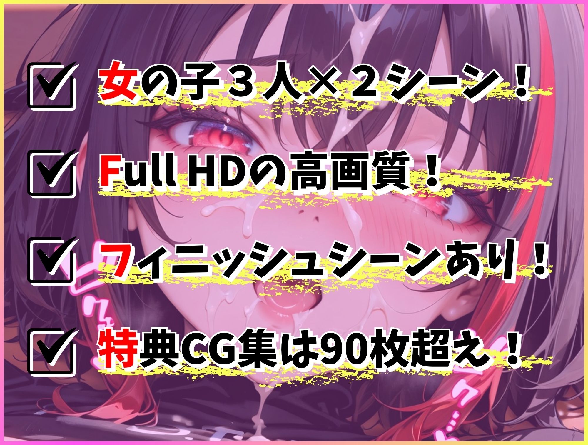 パパ活女子ハメ撮りセレクション〜巨乳編〜 - サンプル画像 6