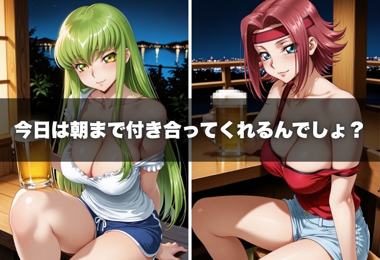 ヤリマン爆乳〜裏マッチングアプリ〜Vol.2 - サンプル画像 5