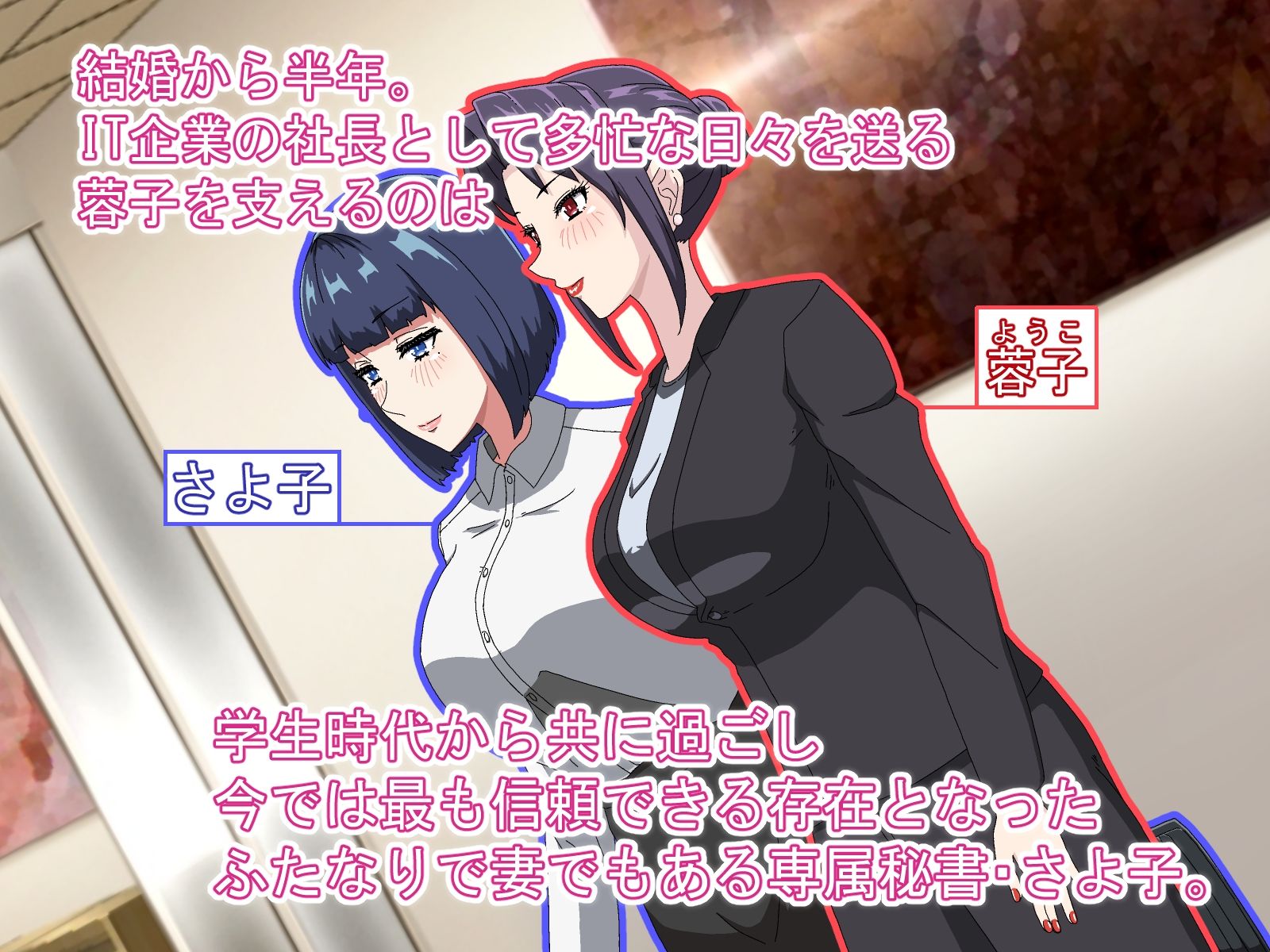 蓉子さま、お時間です。 - サンプル画像 1