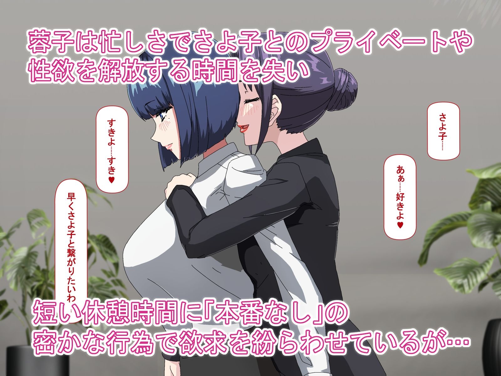 蓉子さま、お時間です。 - サンプル画像 2