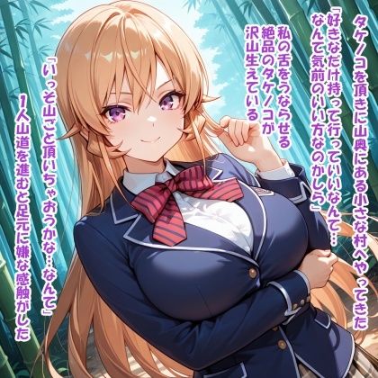 パイズリ生物の生態  加夫羅太伊（かふらたい） 編 - サンプル画像 1