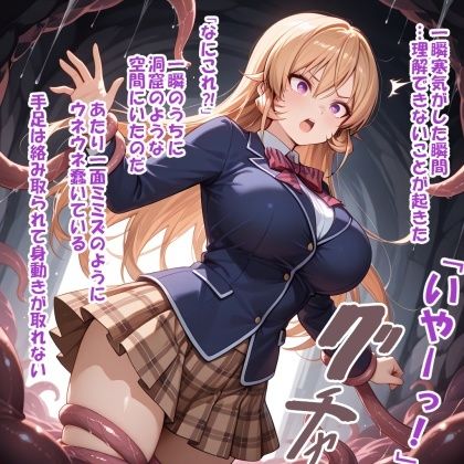 パイズリ生物の生態  加夫羅太伊（かふらたい） 編 - サンプル画像 4