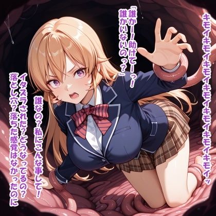 パイズリ生物の生態  加夫羅太伊（かふらたい） 編 - サンプル画像 5