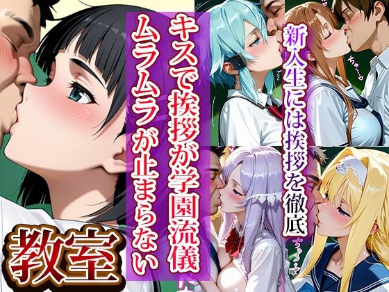 全員強●妊娠オナペット学園〜ソー〇アート・オンライン編〜 - サンプル画像 2