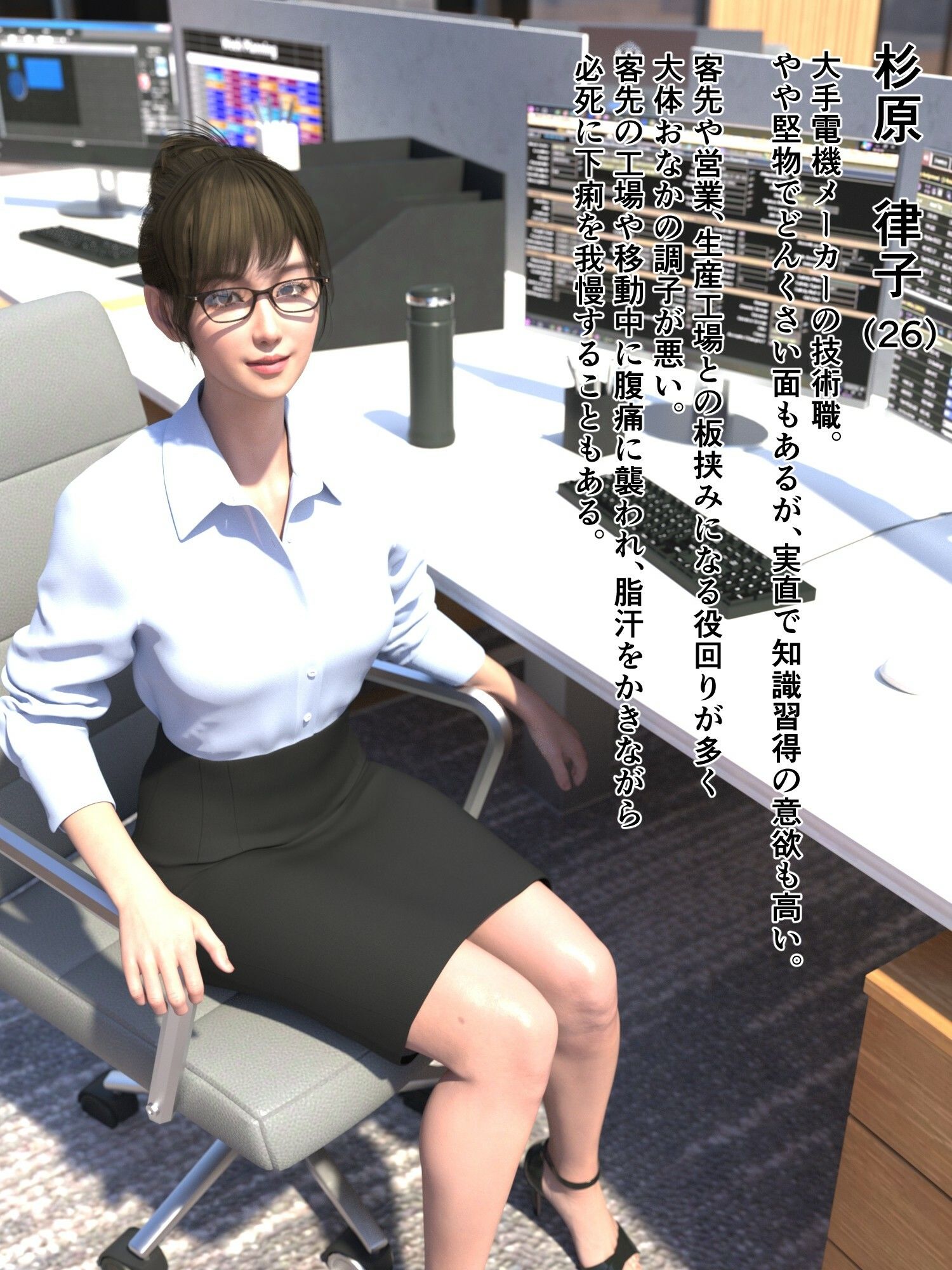 もう我慢できないっ！技術系OLのはみ出し大量和式下痢うんち - サンプル画像 1