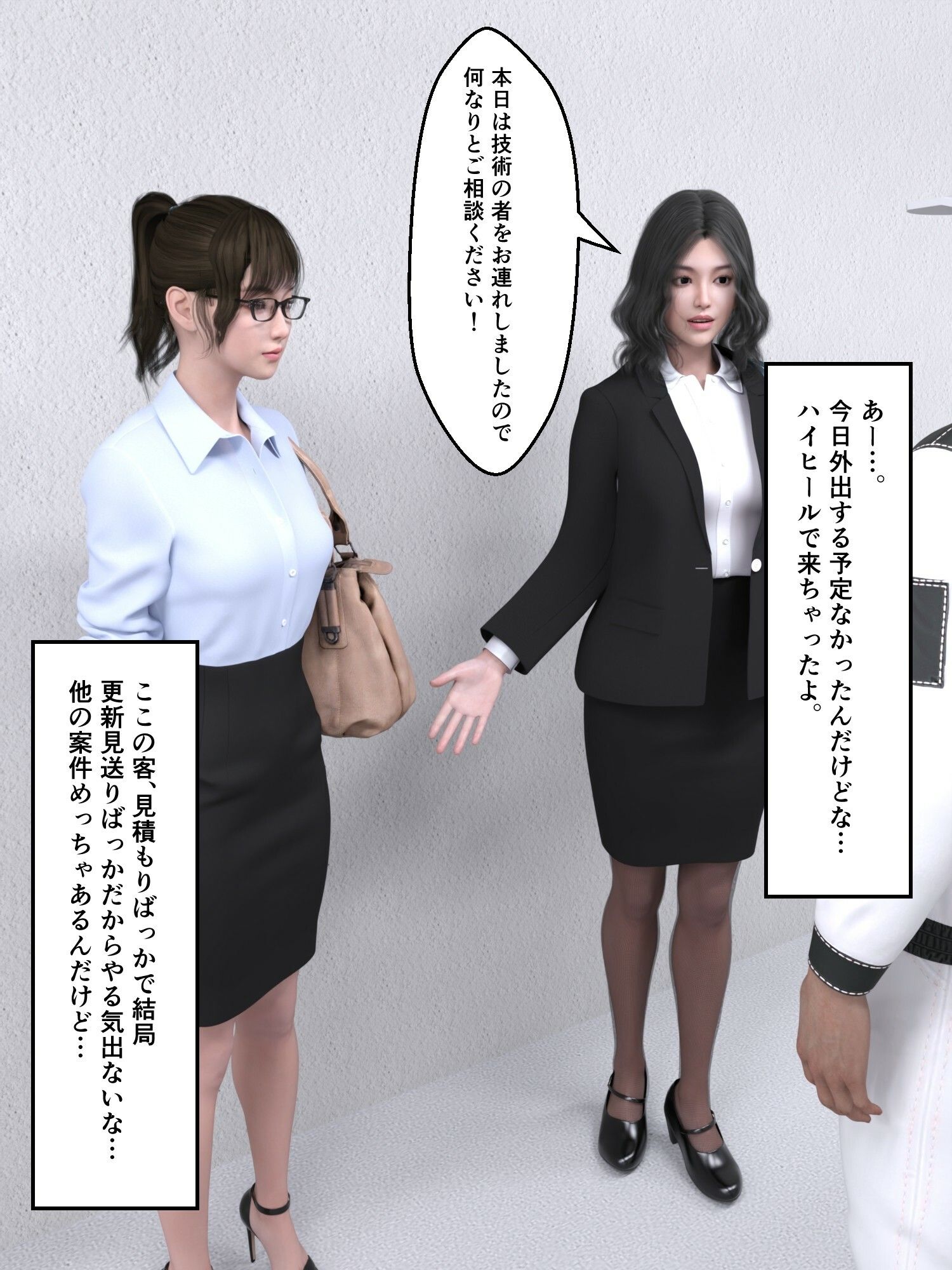 もう我慢できないっ！技術系OLのはみ出し大量和式下痢うんち - サンプル画像 2