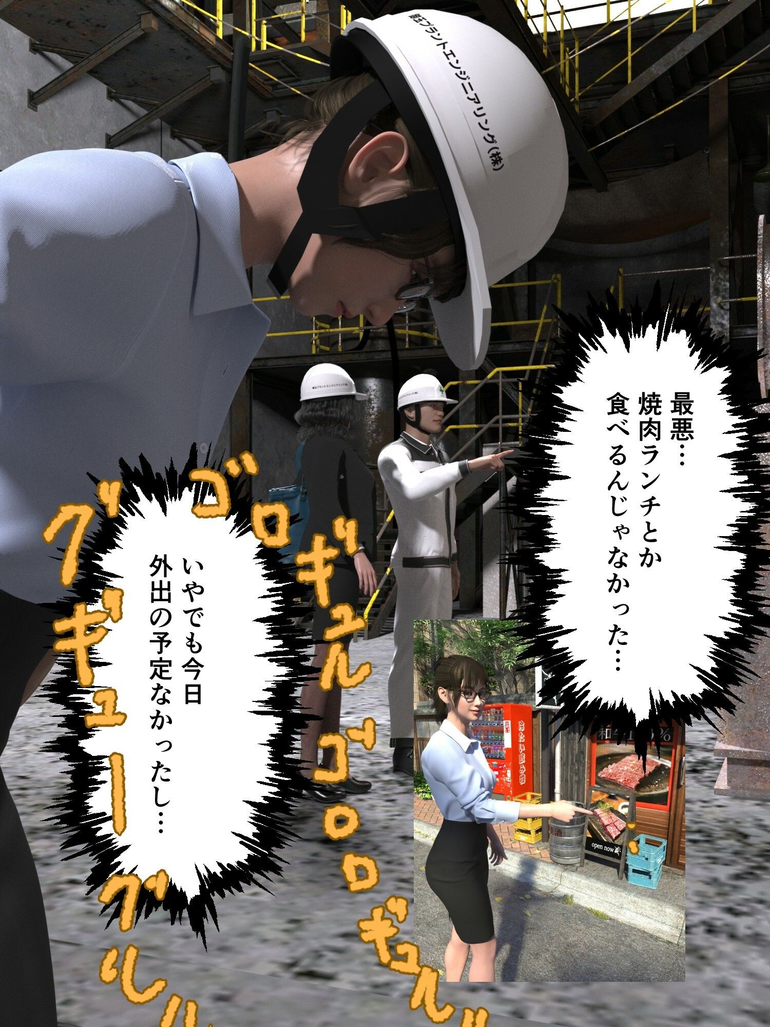 もう我慢できないっ！技術系OLのはみ出し大量和式下痢うんち - サンプル画像 3