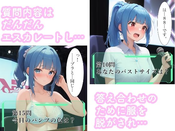 岸本美優2 クイズショー編 - サンプル画像 2