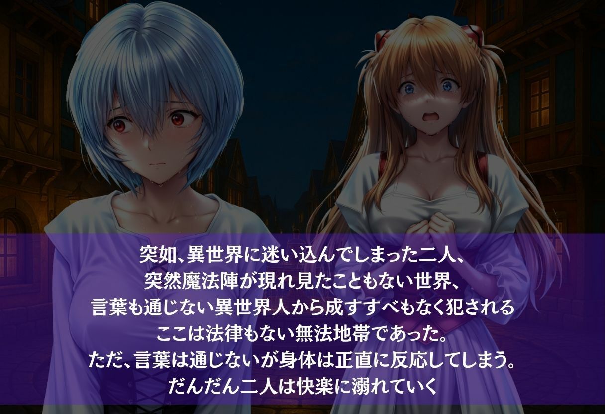 理性ぶっ飛び異世界転生VOL.3 - サンプル画像 1