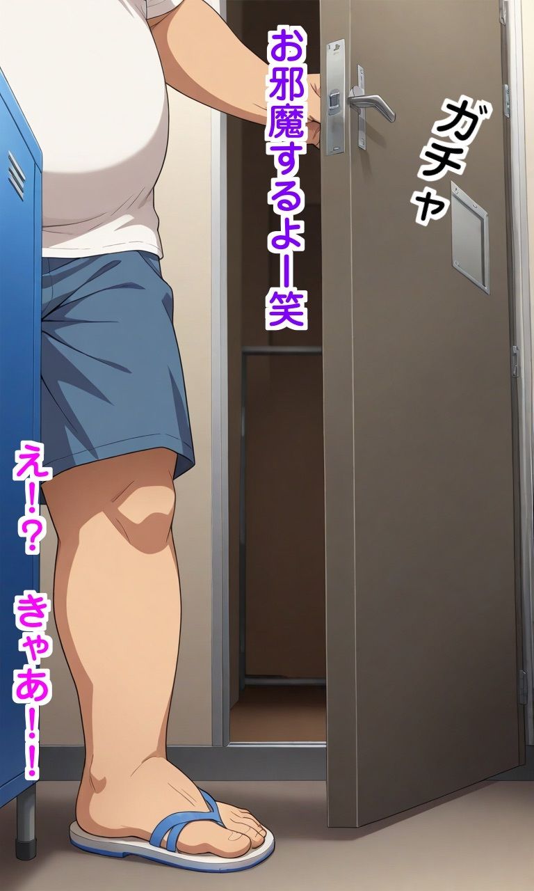 アイドル催●＆ふたなり化 - サンプル画像 3