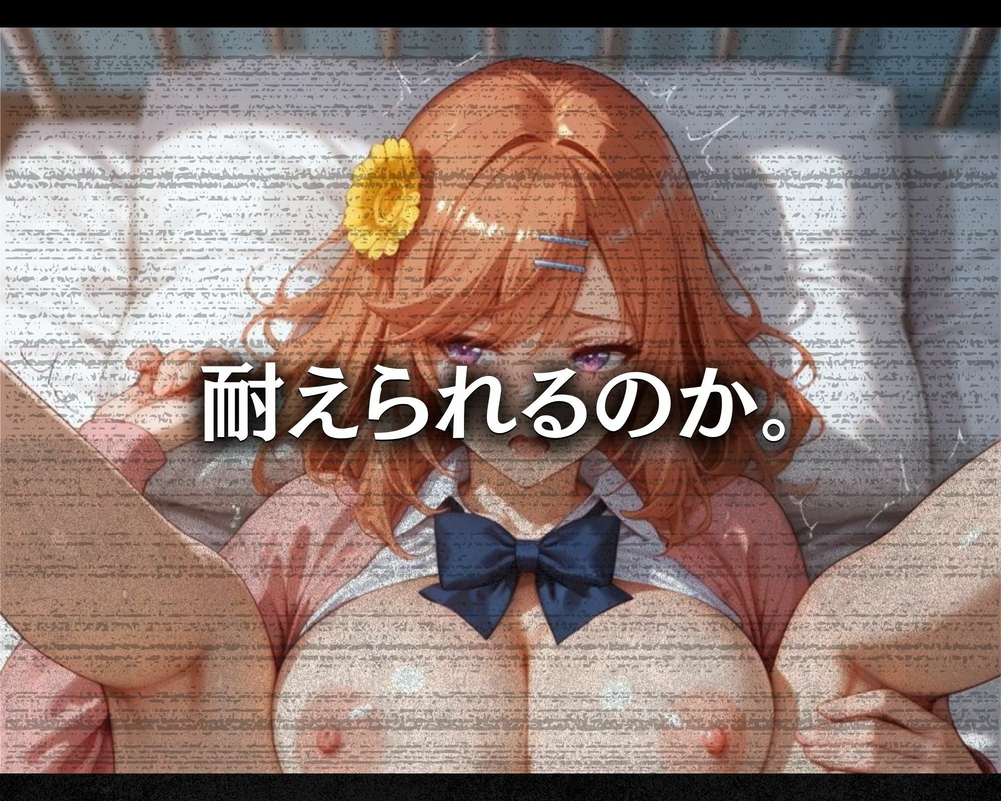 汚じさんの性活指導記録簿 朝●奈な●なver. - サンプル画像 6