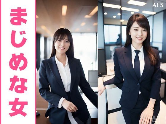 【約35分】『唾液を垂らす巨乳OL』滴る唾液、理性のスーツを脱ぎ捨てる。-AIで描く究極の美女達- - サンプル画像 2