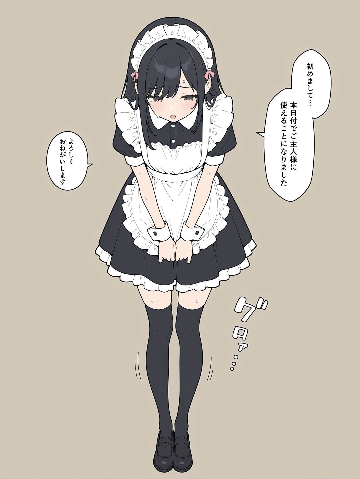 性処理係のメイドさん - サンプル画像 1