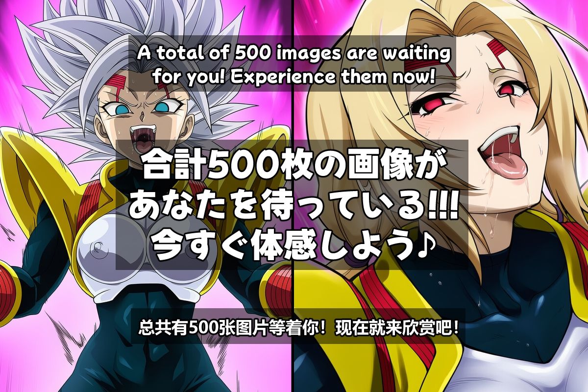 Baby is coming！！！ - サンプル画像 2